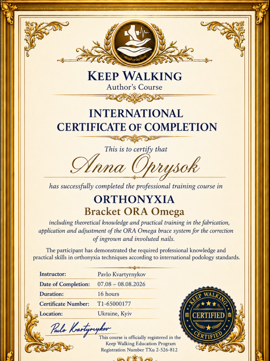 Образец авторского сертификата курса ORA Omega школы Павла Квартирникова