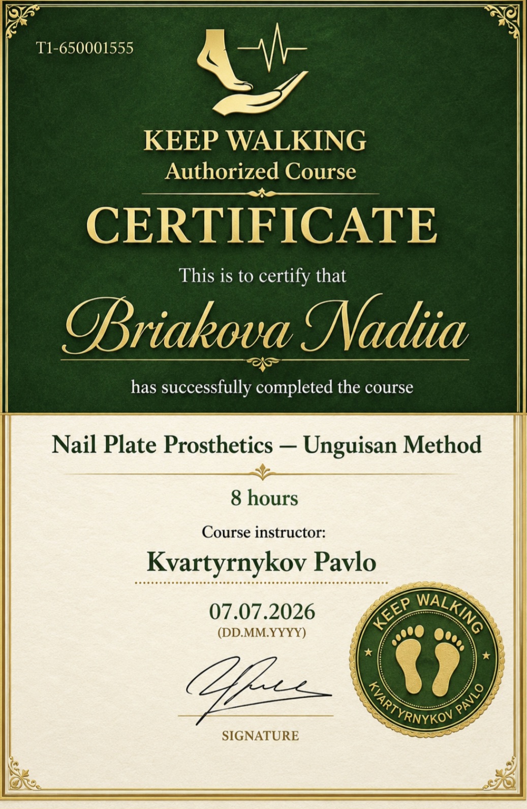 Зразок авторського сертифіката курсу «Nail Plate Prosthetics — Unguisan Method» школи Павла Квартирникова