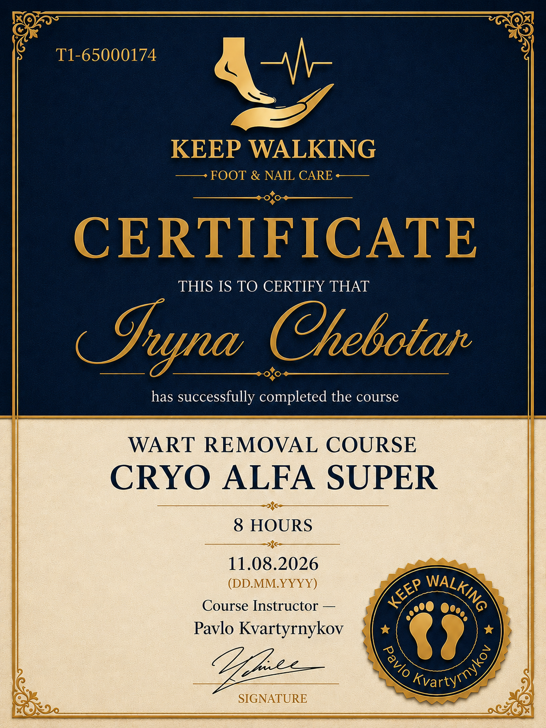 Образец сертификата курса «Удаление бородавок системой CRYO ALFA SUPER» школы Павла Квартирникова