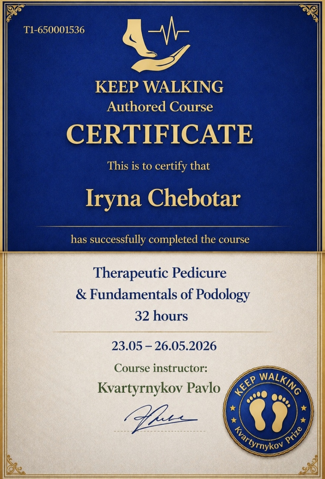 Образец сертификата курса Therapeutic Pedicure & Fundamentals of Podology